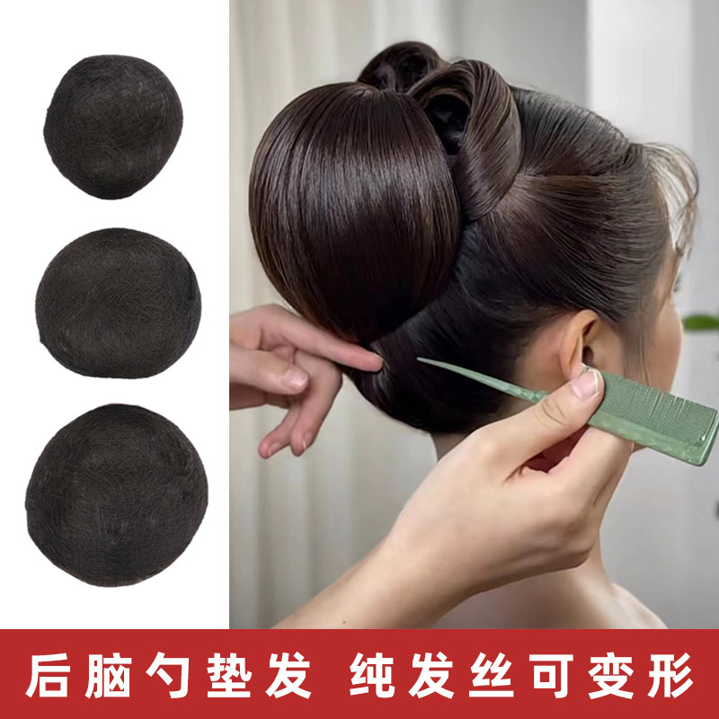 发包垫秀禾小号盘发新娘奥黛丽赫本新年假发包汉服发型古装发型