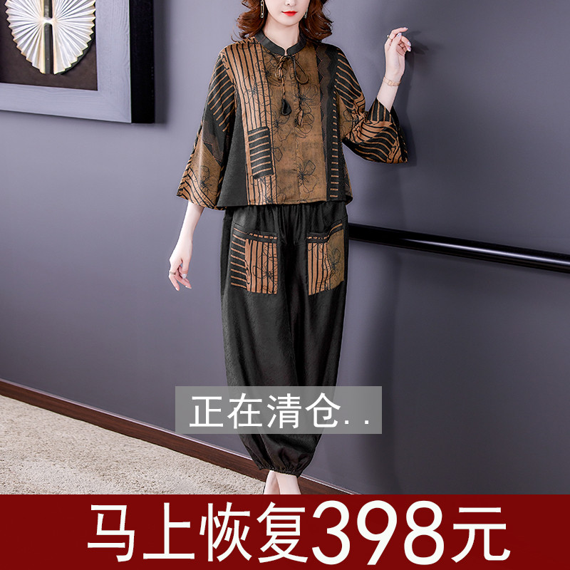 香云纱套装女高端真丝两件套2025夏季宽松显瘦桑蚕丝上衣半身裙子