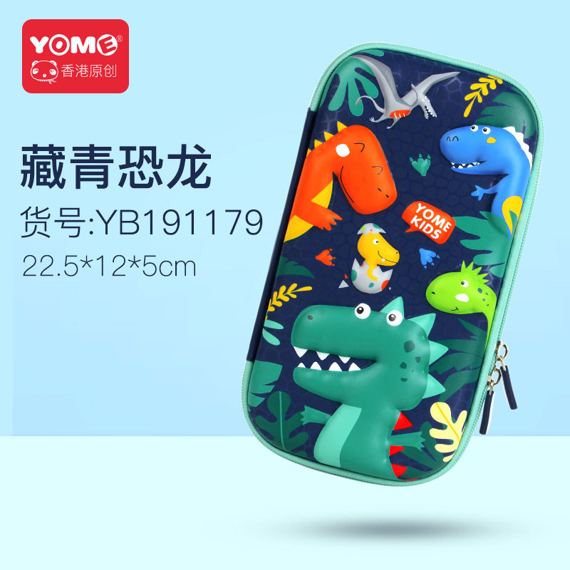 笔袋男孩子小学生文具盒儿童文具文具盒