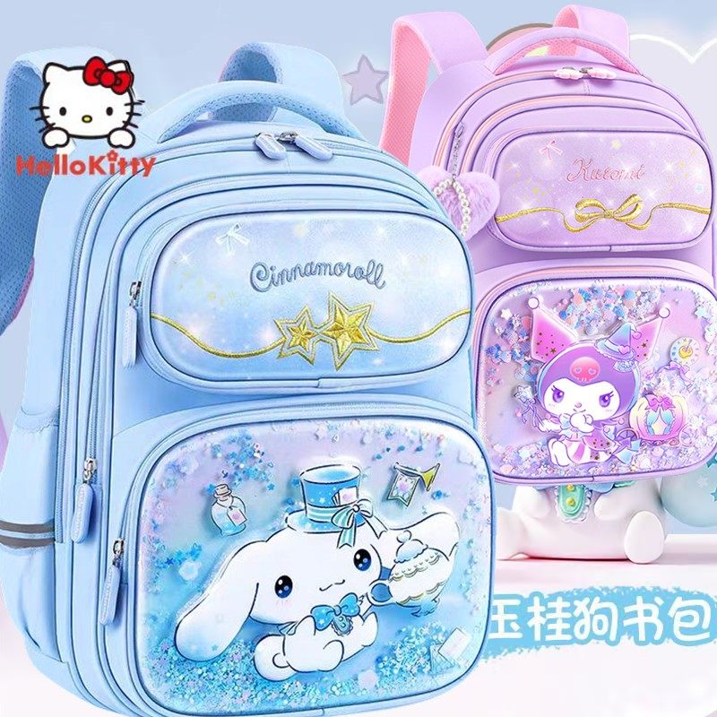 库洛米小学生书包一到四年
