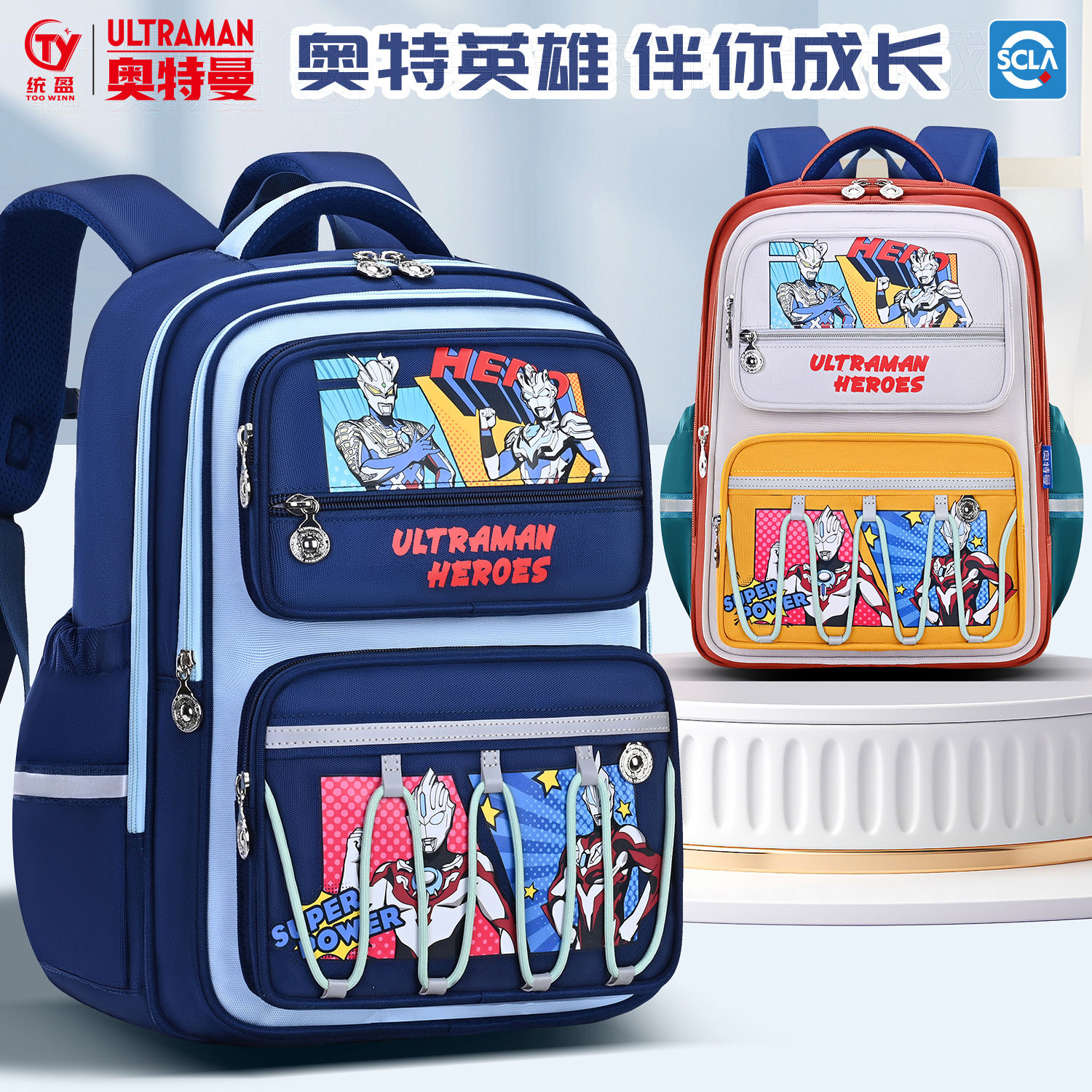 小学生男孩书包奥特曼一二年级三书包