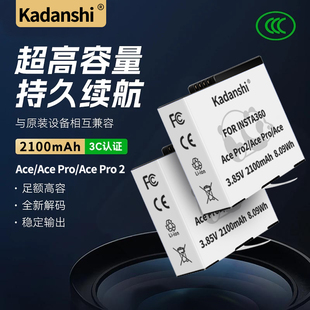 适用影石Insta360Ace/AcePro/AcePro2运动相机冷极电池配件长续航