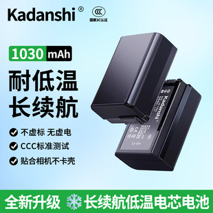 【3C认证】FW50适用索尼相机电池zve10L a6400a6000a6300a7m/7r2a