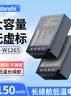 W126s适用富士相机电池X100V X100Vl XT20 XT10 XS10 XT200 X100F
