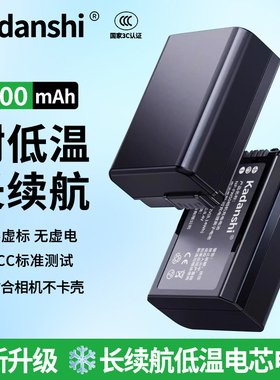 FW50适用于索尼相机电池zve10/10L a6400a6000a6300a7m2a7r2a6100