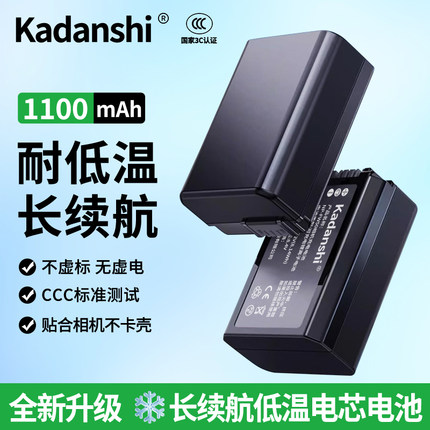 FW50适用于索尼相机电池zve10/10L a6400a6000a6300a7m2a7r2a6100