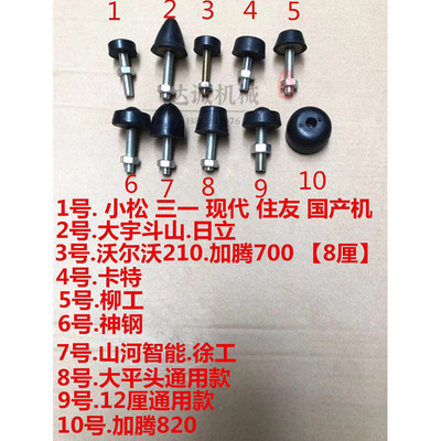 挖掘机门顶防撞小松现代日立大宇