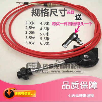 挖掘机改装手动油门线
