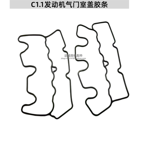适用卡特挖机C1.1气门室盖胶条垫