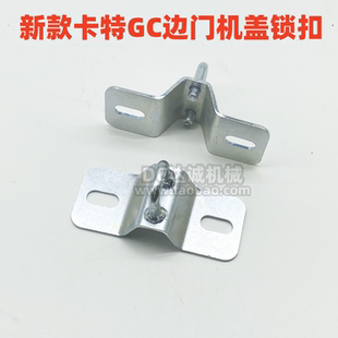 挖掘机卡特E320 323 330 336 349GC液压泵边门锁水箱侧门机盖锁扣