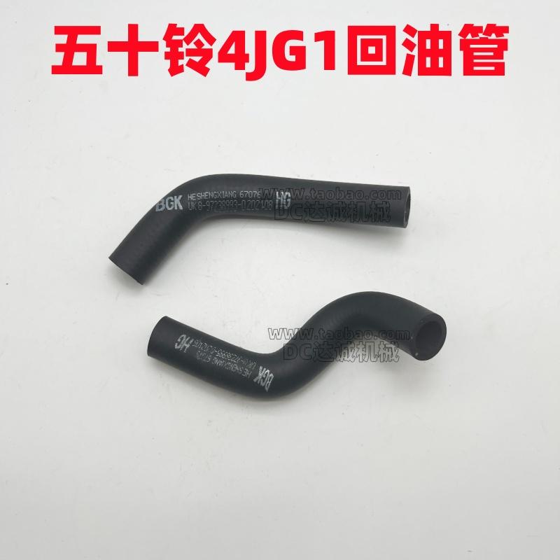 机油滤芯边水管徐工7580挖掘机