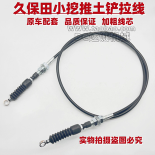 挖掘机微挖久保田15福田雷沃18徐工15威克诺森17推土铲拉线铲推线