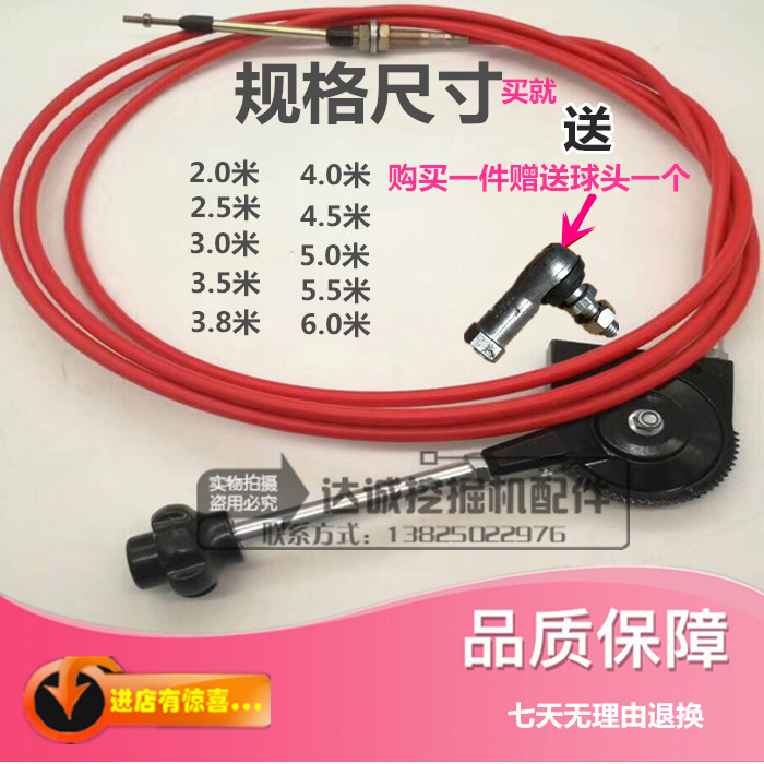 挖掘机改装手动油门线