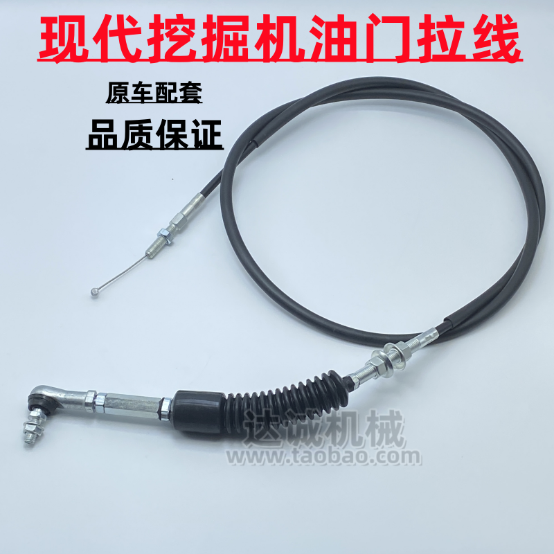 挖掘机现代215220225-7油门线