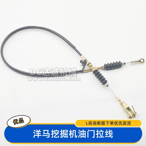 挖掘机洋马3040508517油门线