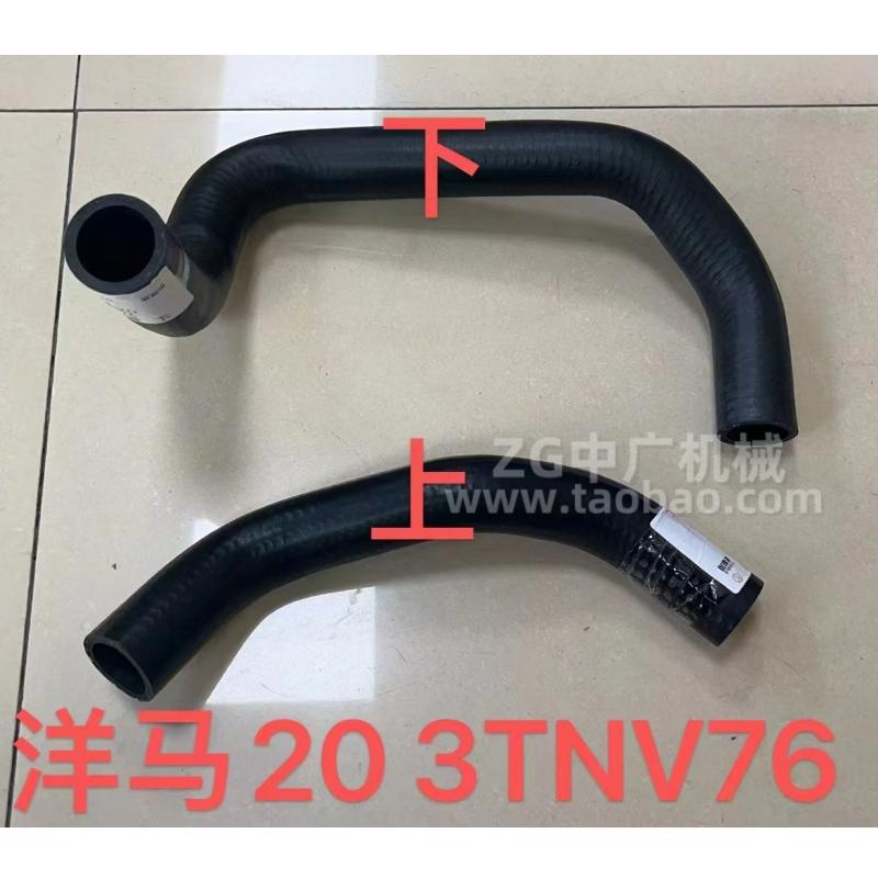 洋马20水箱上下水管挖掘机