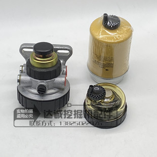 挖掘机卡特305.5E2 306E 307D 308E柴油滤芯手油泵油水分离器总成