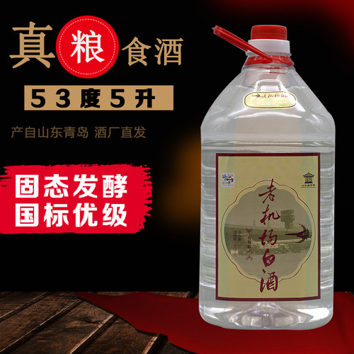 老机场53度5升清香型白酒