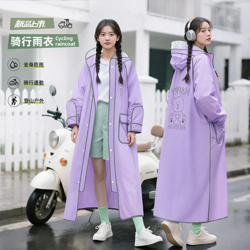 秋雨通勤加厚EVA长款雨衣