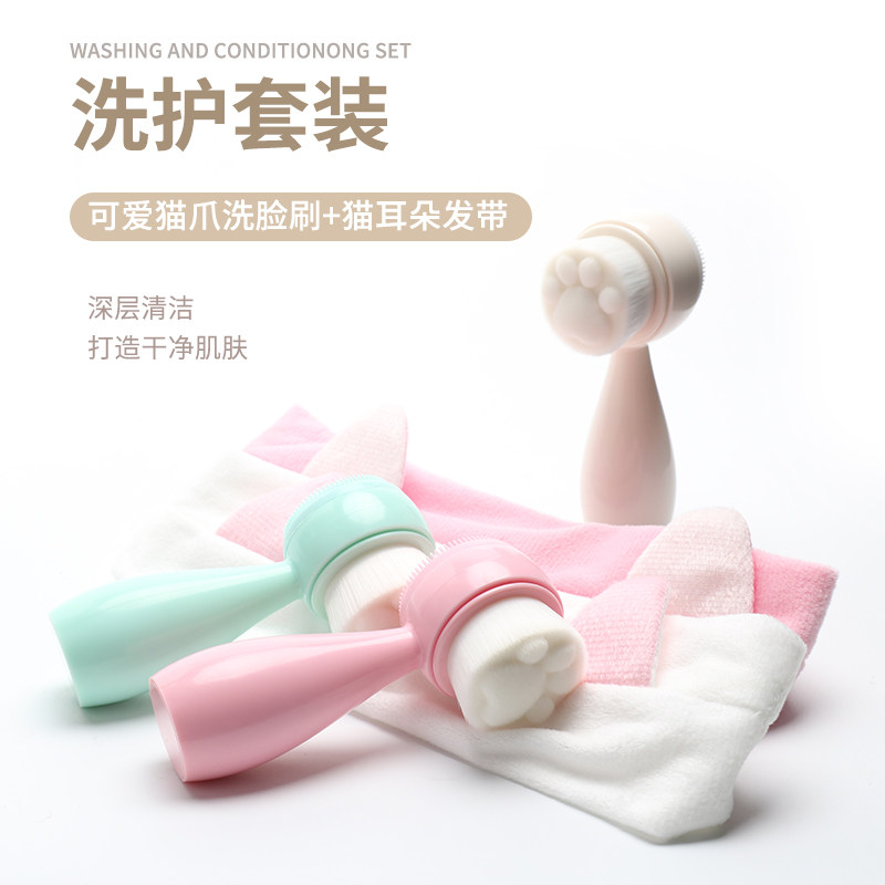 洗脸刷束发带套装洁面刷神器硅胶双面软毛手动洁面仪深层清洁毛孔,家庭/个人清洁工具,洗脸刷/化妆刷,淘宝优惠券,粉丝福利购,淘宝优惠卷