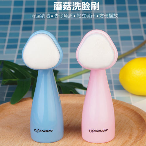 小蘑菇洗脸刷搓脸神器