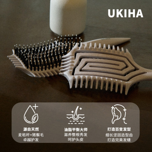 UKIHA猪鬃顺发按摩梳麦秸秆柄