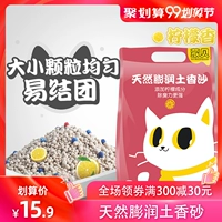 Mèo mèo bưởi Hengjie 10 kg khử mùi chanh hương mèo Cát 20 kg mèo không bụi hấp thụ 10kg - Cat / Dog Beauty & Cleaning Supplies bàn chải lông cho mèo