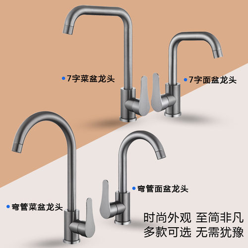跨境不锈钢水龙头家用厨房洗菜盆