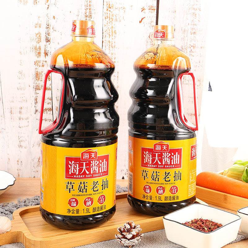 【全网低价】海天草菇老抽大瓶装1.9l每瓶海天草菇老抽酱油