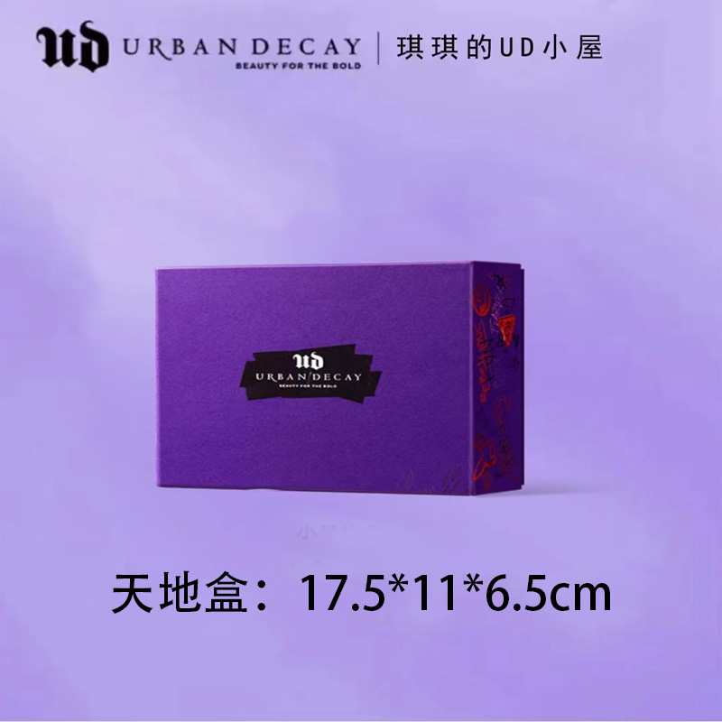 【琪琪的UD小屋】URBANDECAY礼品盒矩形天地盒带拉菲草装眼影项链