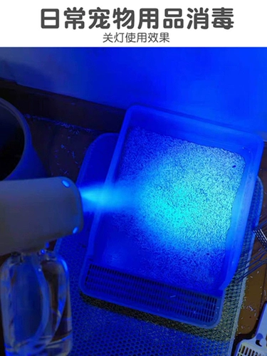 Дезинфицирующий спрей с зарядкой, портативное антибактериальное дезинфицирующее средство для домашнего использования