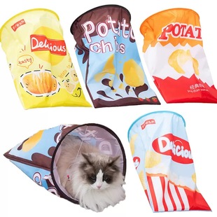 猫咪玩具钻袋自嗨解闷神器小猫幼猫窝薯片响纸睡袋逗猫棒宠物隧道