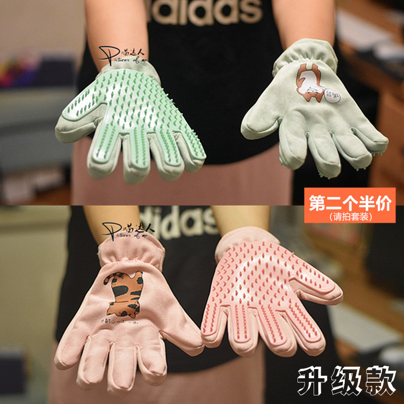 多省包邮撸猫手套去毛洗澡刷硅胶