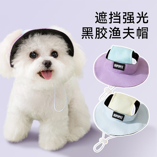 黑胶防晒渔夫帽宠物外出遮阳帽猫咪中小大型狗鸭舌帽猫咪狗狗头饰