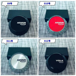 汽车高盖轮毂盖凸盖轮毂盖中心盖轮胎盖标64/61mm凸盖高盖长盖标