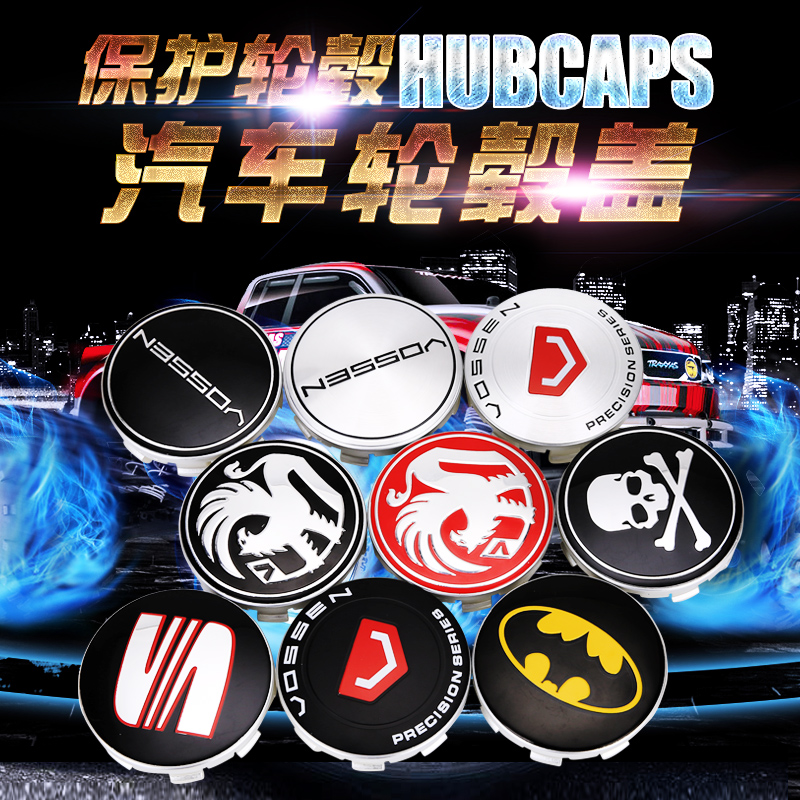 适用于标致个性轮毂盖206/207/308/2008/307个性轮胎盖轮毂中心盖