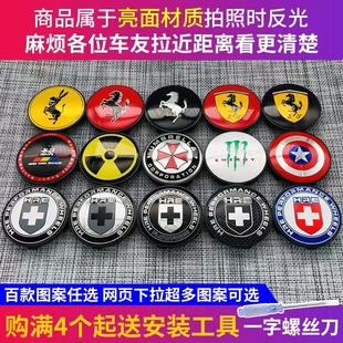 GT4改装 凯迪拉克lQ锐歌XT4XT5XT6傲歌CT4CT5CT6 车轮毂盖标中心盖