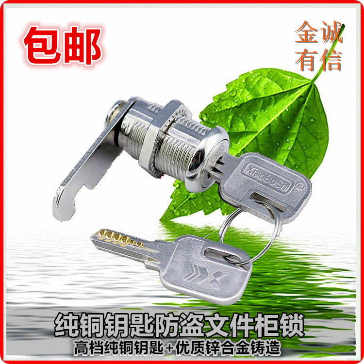 纯铜电脑钥匙信箱锁具更衣柜锁文件柜锁转舌锁柜门锁铁皮柜锁钩锁