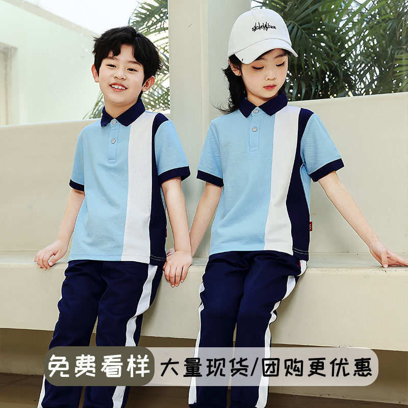 夏天中小学生校服夏装短袖长裤休闲套装夏季儿童幼儿园班服运动服