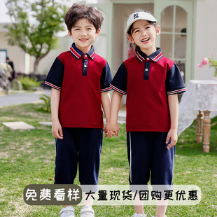幼儿园园服夏季班服儿童纯棉短袖T恤七分裤中小学生校服运动套装