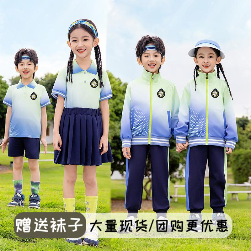 2025新中小学生校服时尚学院风渐变色棒球服春夏幼儿园服儿童班服