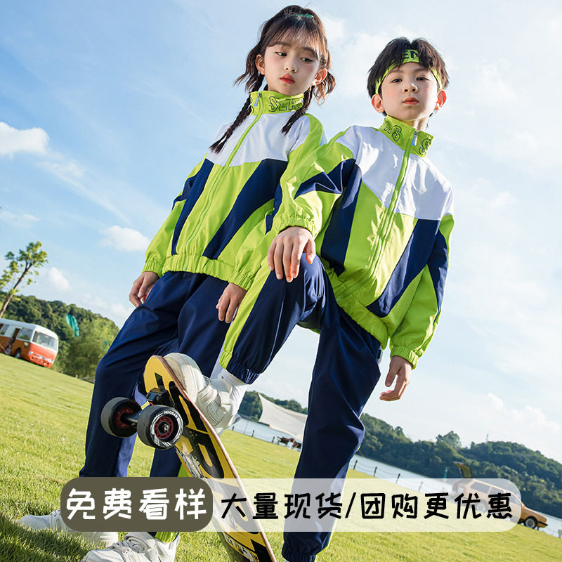 小学生校服秋季运动会三件套潮酷