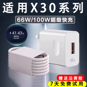 适用华为荣耀x30/X30i充电器套装超级快充头22.5W瓦正品honor荣耀x30max手机数据线5A充电插头充电线lxp