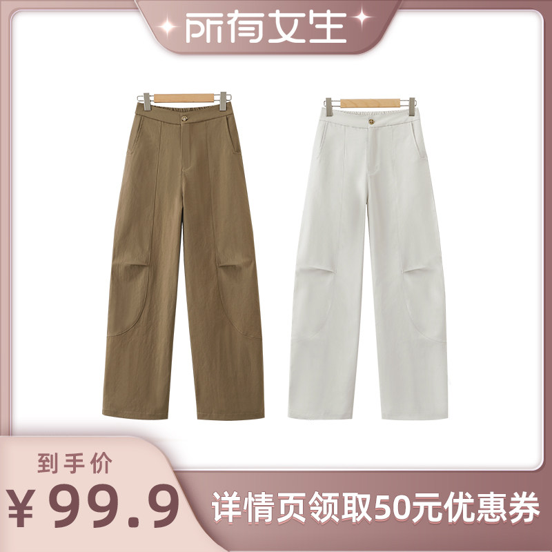 【所有女生直播间】依凡芙休闲弯刀裤JY970A/ZN
