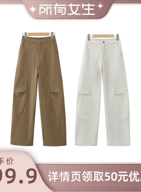 【所有女生直播间】依凡芙休闲弯刀裤JY970A/ZN