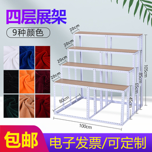 砸金蛋架子摆放桌子展架展示架四层创意展架阶梯定制金蛋展架包邮