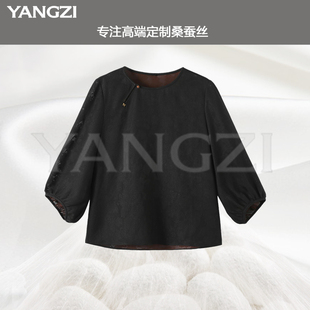 251268 漾姿夏季 新款 22姆米红莨腰花四经绞罗桑蚕丝小衫 XGX257