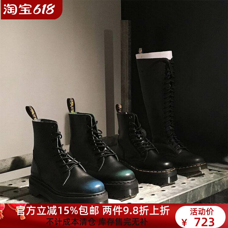 【37 42】绝版牛货! 8孔厚底擦色渐变软皮马丁靴松糕底男女短靴
