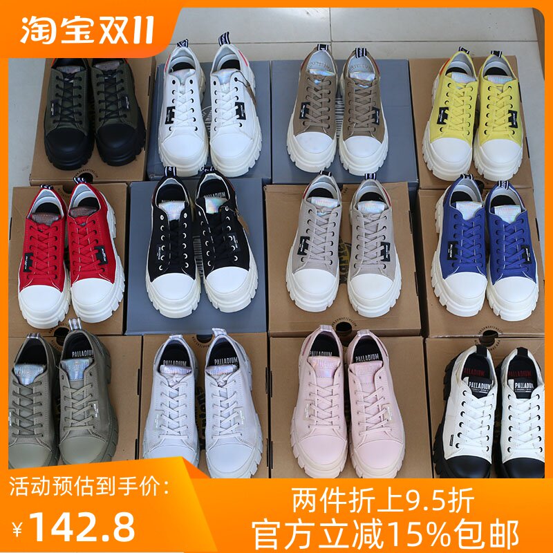 【36-44】PALLADIU帕拉男女款 帆布鞋休闲运动低帮休闲布鞋