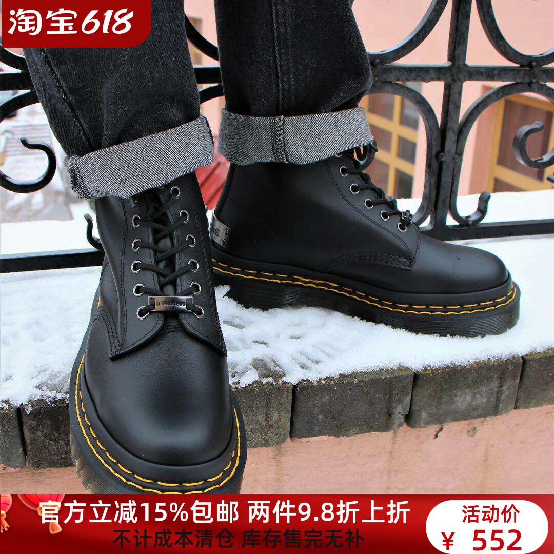 【42 43】帅气 1460 DS 双黄线8孔软皮马丁靴 牛皮男女高帮鞋越南